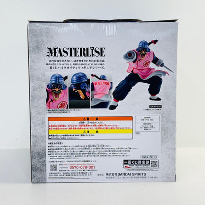 フィギュア ラストワン賞サイボーグ桃白白「ドラゴンボールEX摩訶不思議大冒険」MASTERLISE一番くじ サイボーグ桃白白 一番くじ ラストワン賞 54【フィギュア】【加古川物流】