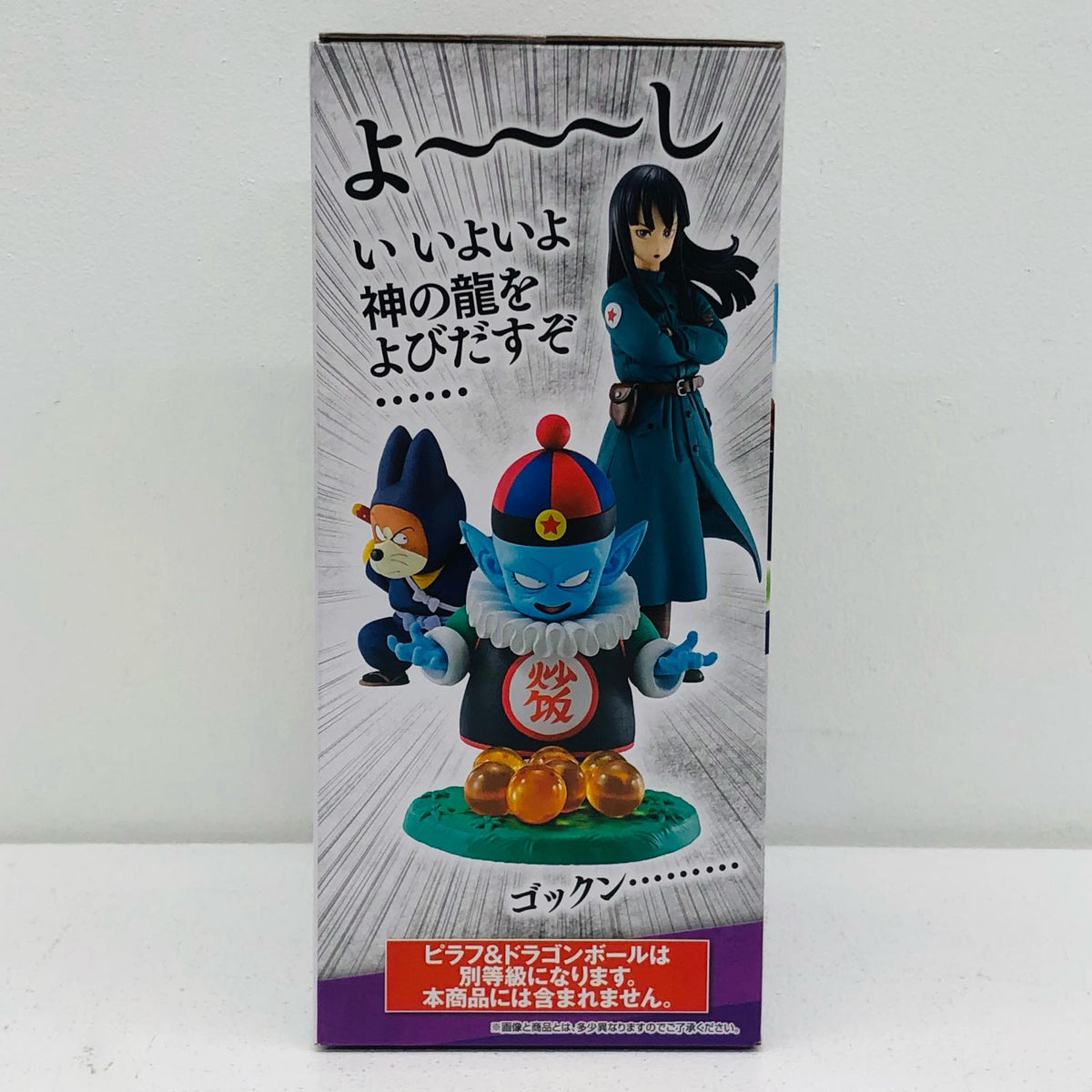 フィギュア E賞シュウ＆マイ「ドラゴンボールEX摩訶不思議大冒険」MASTERLISE一番くじ シュウ＆マイ 一番くじ E賞 54【フィギュア】【加古川物流】