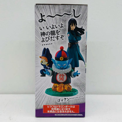 フィギュア E賞シュウ＆マイ「ドラゴンボールEX摩訶不思議大冒険」MASTERLISE一番くじ シュウ＆マイ 一番くじ E賞 54【フィギュア】【加古川物流】