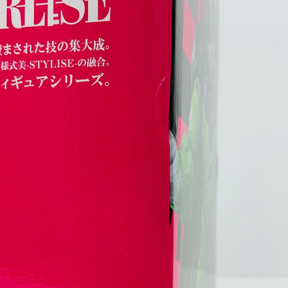 【中古】 ラストワン賞セル(完全体)MASTERLISE「VSオムニバスグレイト/一番くじドラゴンボール」 ドラゴンボール フィギュア セル 完全体 一番くじ VSオムニバスグレイト ラストワン賞 MASTERLISE【フィギュア】【飾磨店】