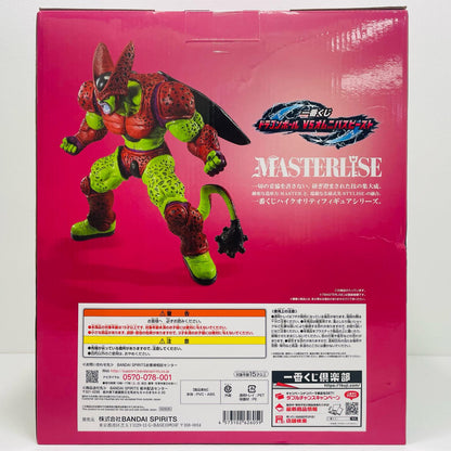 C賞セルマックス「一番くじドラゴンボールVSオムニバスビースト」MASTERLISE【フィギュア】