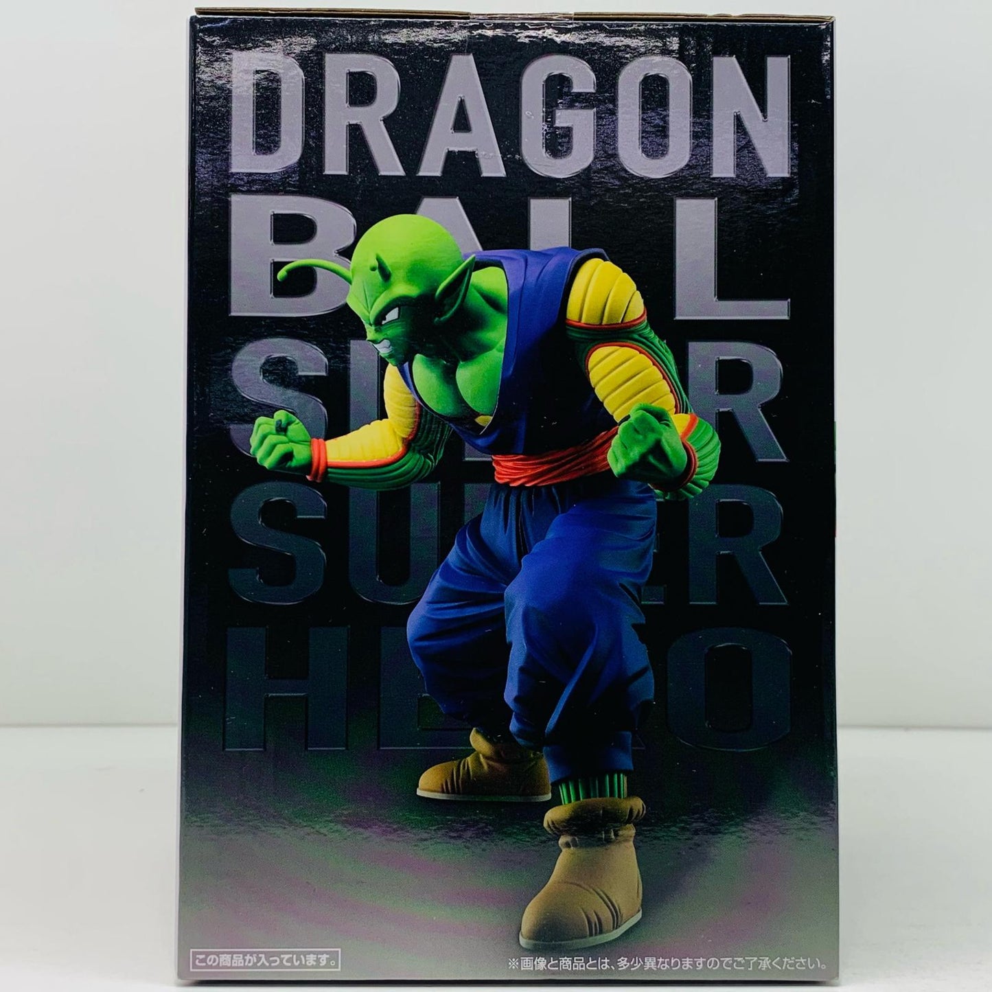 B賞ピッコロ「ドラゴンボール超スーパーヒーロー」MASTERLISE一番くじ【フィギュア】