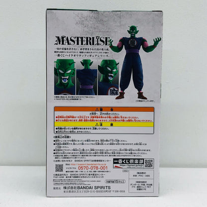 フィギュア B賞ピッコロ大魔王「ドラゴンボールEX摩訶不思議大冒険」MASTERLISE一番くじ ピッコロ大魔王 一番くじ B賞 54【フィギュア】【加古川物流】