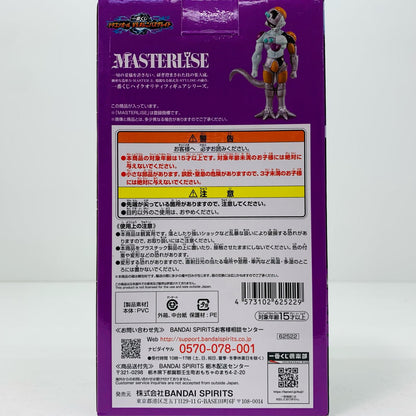 フィギュア E賞メカフリーザMASTERLISE「VSオムニバスグレイト/一番くじドラゴンボール」 メカフリーザ 一番くじ VSオムニバスグレイト E賞 MASTERLISE【フィギュア】【加古川物流】