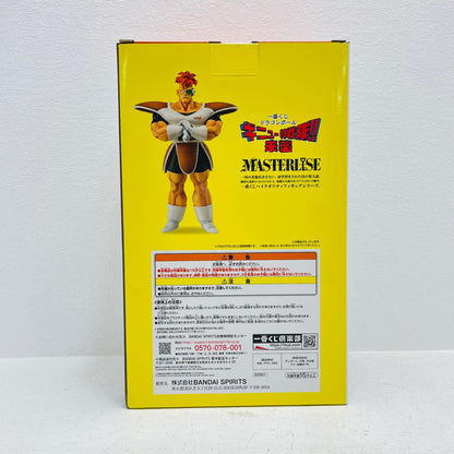 フィギュア C賞リクーム「一番くじドラゴンボールギニュー特戦隊!!来襲」MASTERLISE リクーム 一番くじ C賞【フィギュア】【加古川物流】