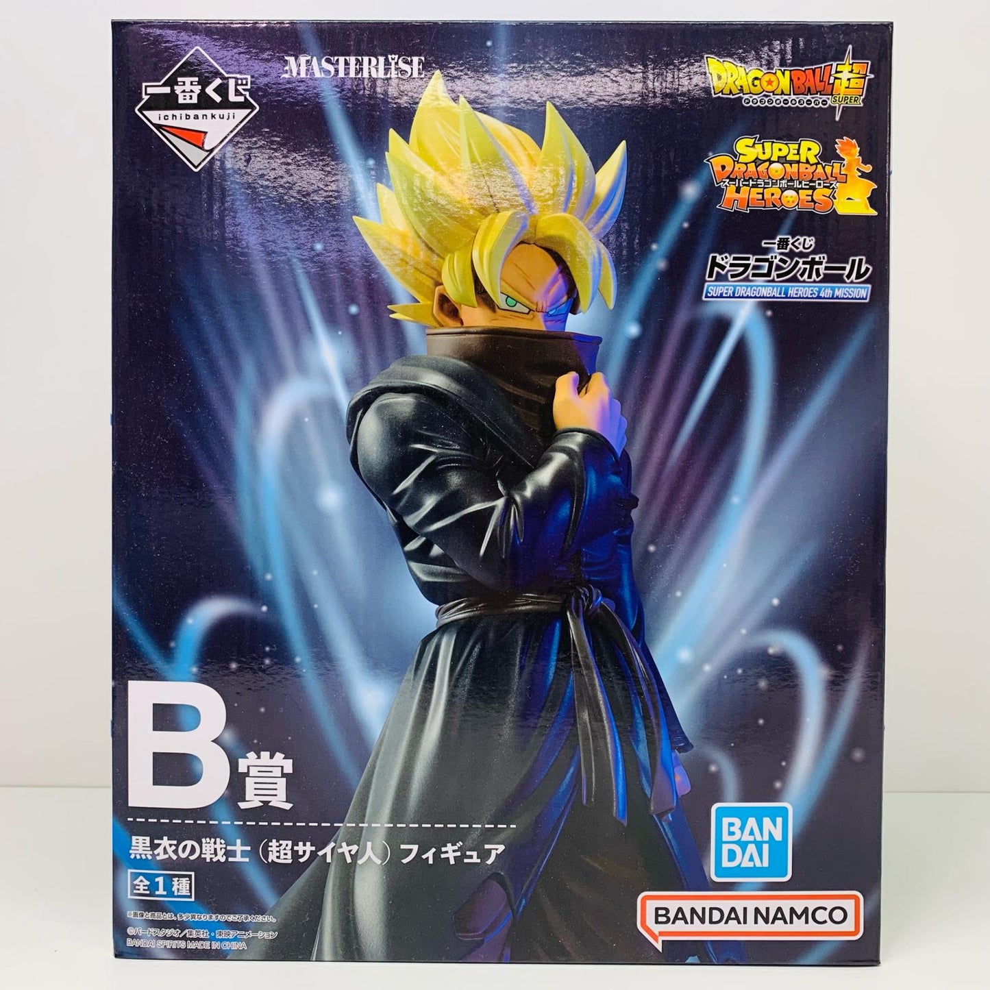 B賞黒衣の戦士(超サイヤ人)「ドラゴンボールSUPERDRAGONBALLHEROES4thMISSION」一番くじ【フィギュア】