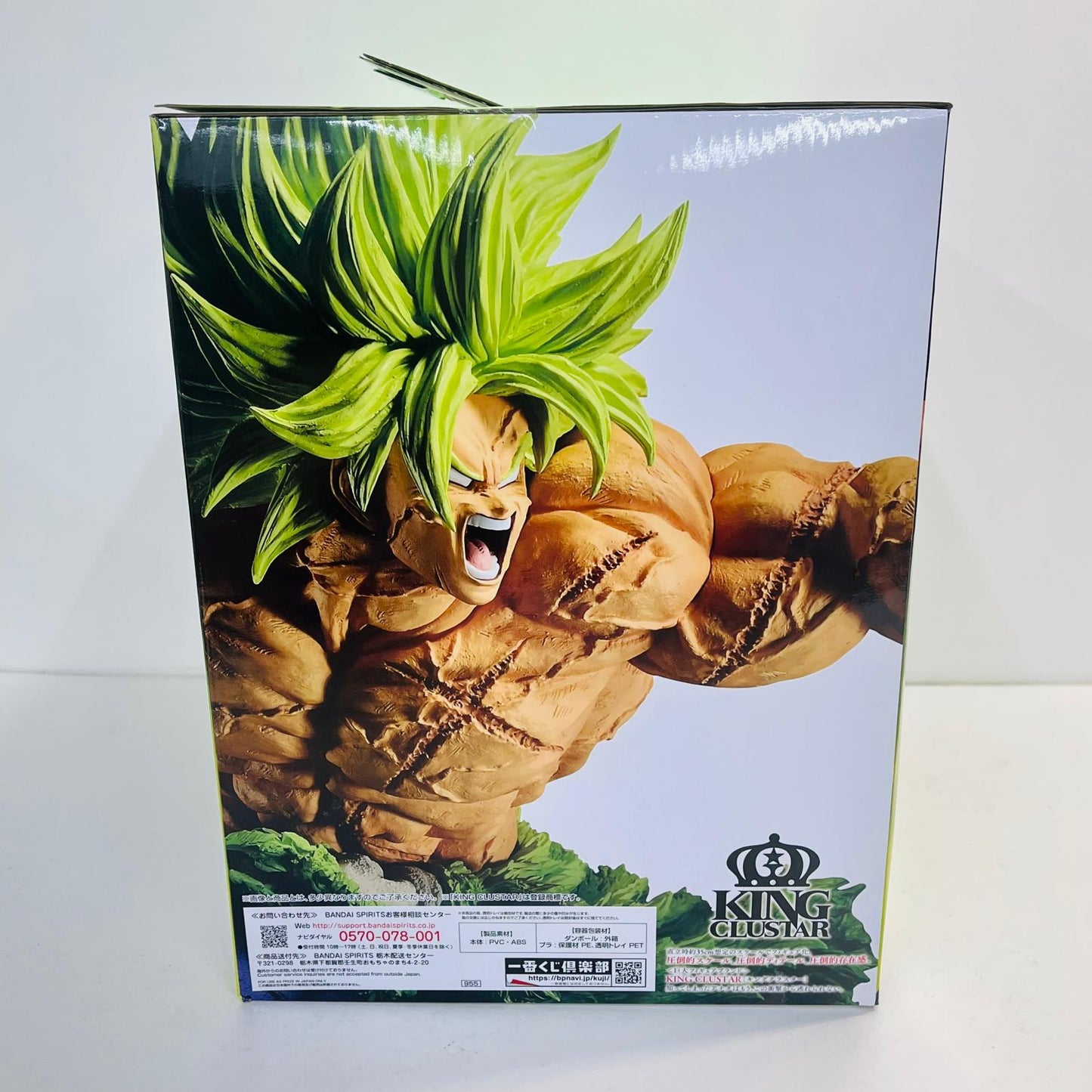 フィギュア A賞超サイヤ人ブロリーフルパワー「ドラゴンボールBACKTOTHEFILM」KINGCLUSTAR一番くじ 超サイヤ人ブロリーフルパワー 一番くじ A賞【フィギュア】【加古川物流】