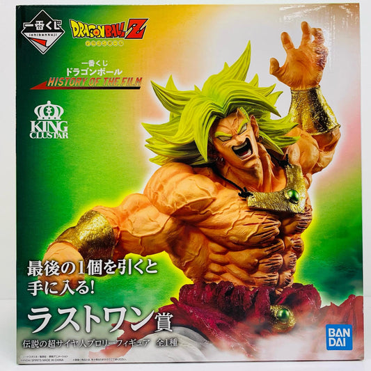 [Used] Last One Prize Super Saiyan Broly 