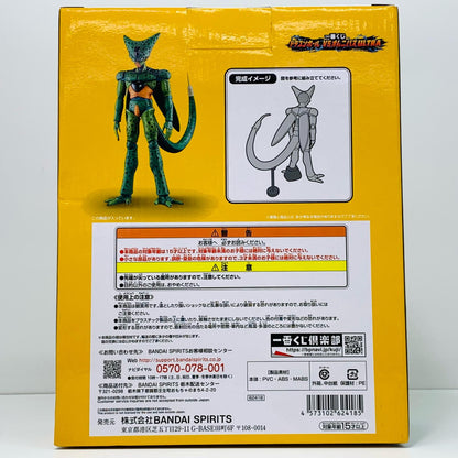 【中古】 C賞セル(第一形態)「ドラゴンボールVSオムニバスULTRA」MASTERLISE一番くじ ドラゴンボール フィギュア セル 第一形態 一番くじ VSオムニバスULTRA C賞 MASTERLISE【フィギュア】【飾磨店】