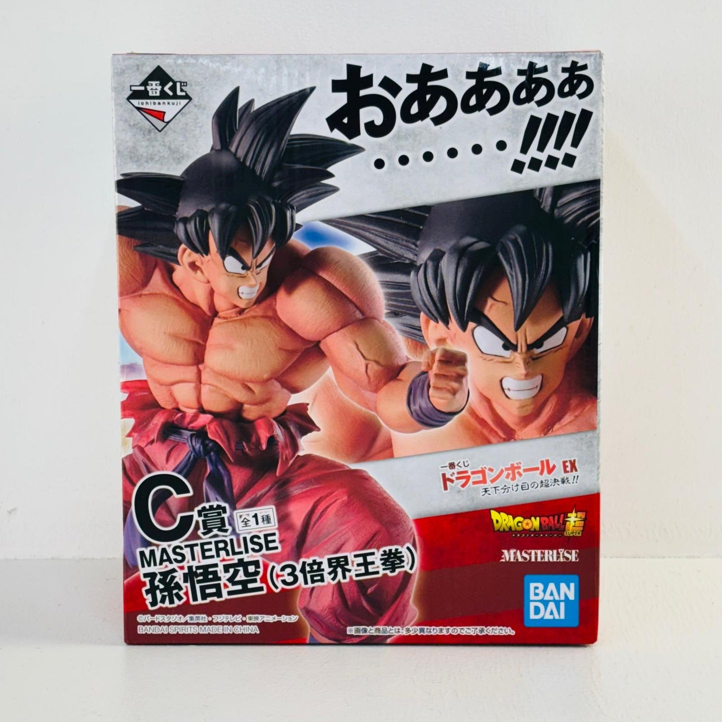 フィギュア C賞孫悟空(3倍界王拳)「ドラゴンボールEX天下分け目の超決戦!!」MASTERLISE一番くじ 孫悟空(3倍界王拳) 一番くじ C賞 947【フィギュア】【加古川物流】