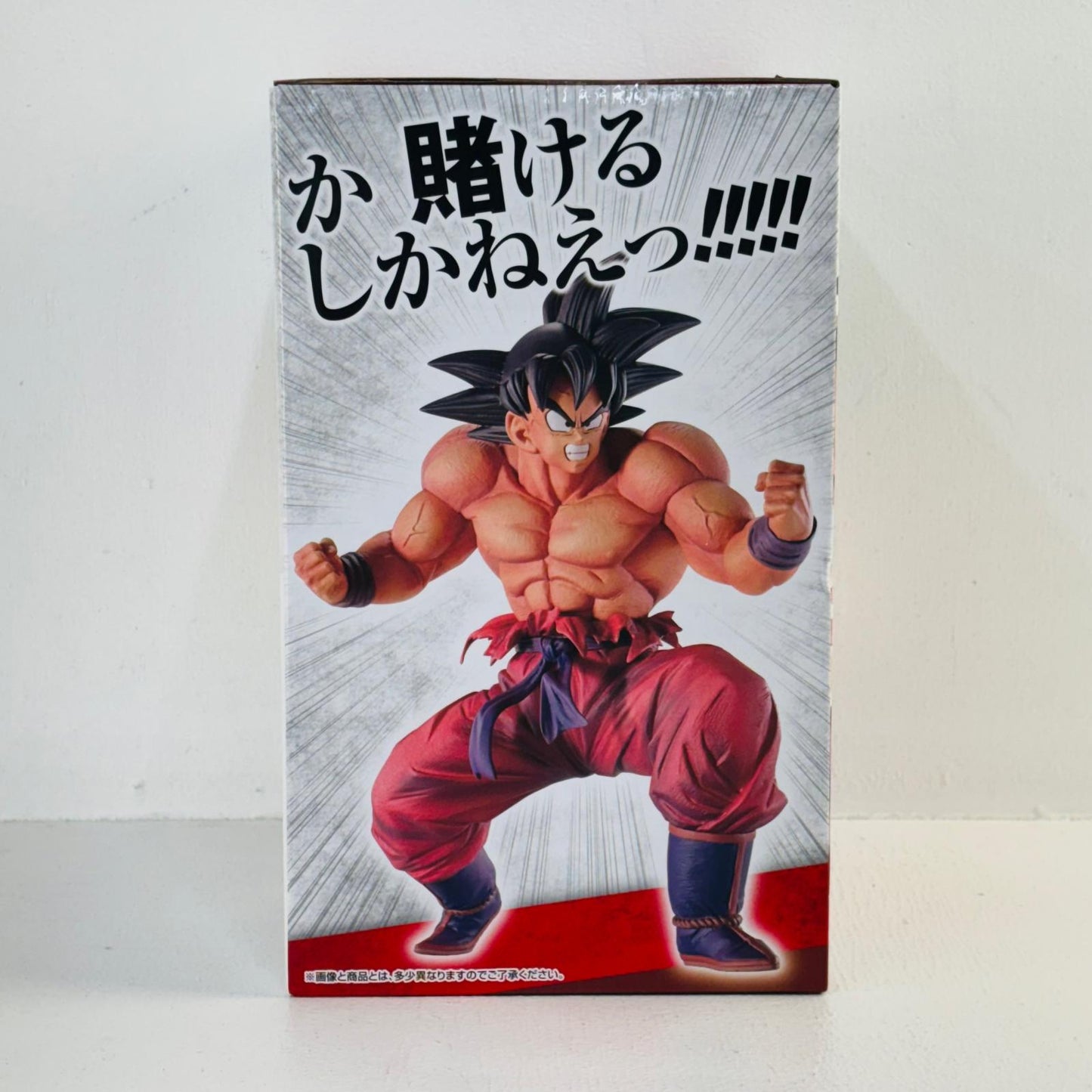 フィギュア C賞孫悟空(3倍界王拳)「ドラゴンボールEX天下分け目の超決戦!!」MASTERLISE一番くじ 孫悟空(3倍界王拳) 一番くじ C賞 947【フィギュア】【加古川物流】