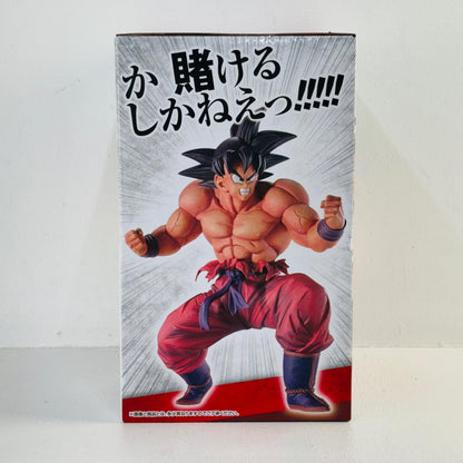 フィギュア C賞孫悟空(3倍界王拳)「ドラゴンボールEX天下分け目の超決戦!!」MASTERLISE一番くじ 孫悟空(3倍界王拳) 一番くじ C賞 947【フィギュア】【加古川物流】