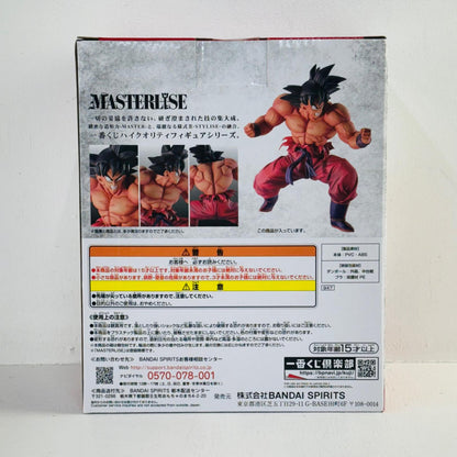 フィギュア C賞孫悟空(3倍界王拳)「ドラゴンボールEX天下分け目の超決戦!!」MASTERLISE一番くじ 孫悟空(3倍界王拳) 一番くじ C賞 947【フィギュア】【加古川物流】