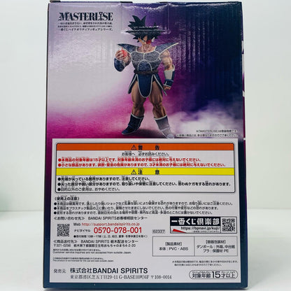 【中古】 D賞ターレス「ドラゴンボールHISTORYOFTHEFILM」一番くじ【フィギュア】