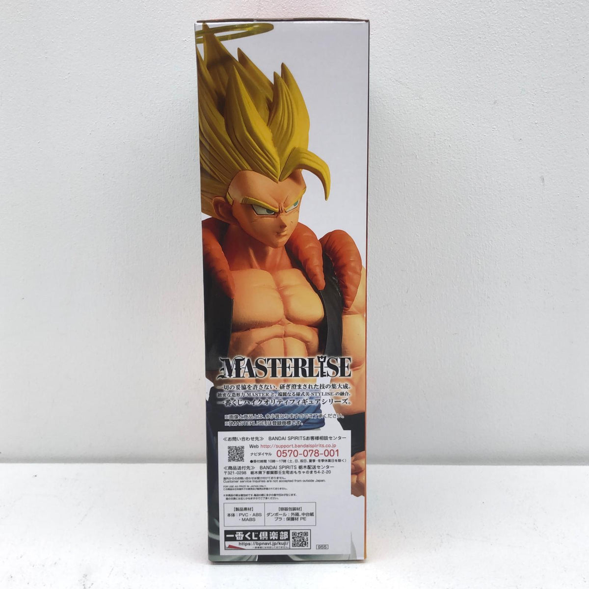 フィギュア B賞超ゴジータ「ドラゴンボールBACKTOTHEFILM」MASTERLISE一番くじ 超ゴジータ 一番くじ B賞 955【フィギュア】【加古川物流】
