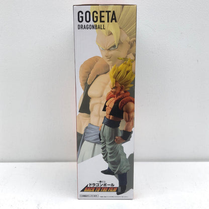 フィギュア B賞超ゴジータ「ドラゴンボールBACKTOTHEFILM」MASTERLISE一番くじ 超ゴジータ 一番くじ B賞 955【フィギュア】【加古川物流】