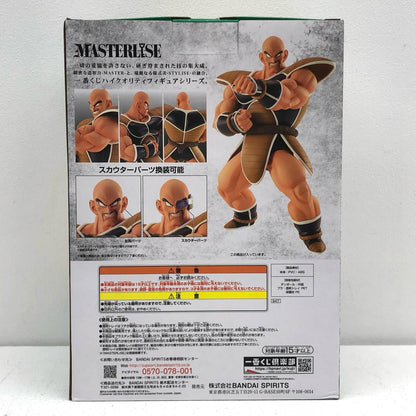 フィギュア B賞ナッパ「ドラゴンボールEX天下分け目の超決戦!!」MASTERLISE一番くじ ナッパ 一番くじ B賞 947【フィギュア】【加古川物流】
