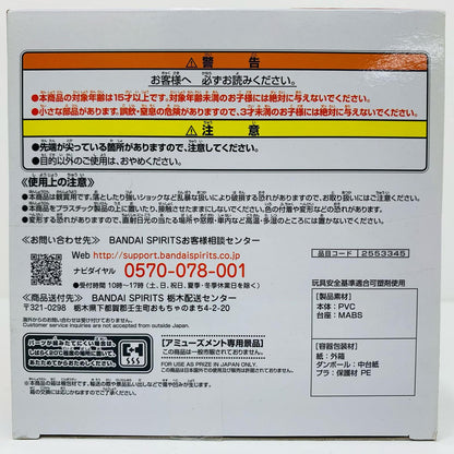 SSGSS孫悟空「ドラゴンボール超」地球育ちのサイヤ人-超サイヤ人ゴッド超サイヤ人孫悟空-ナムコ限定【フィギュア】
