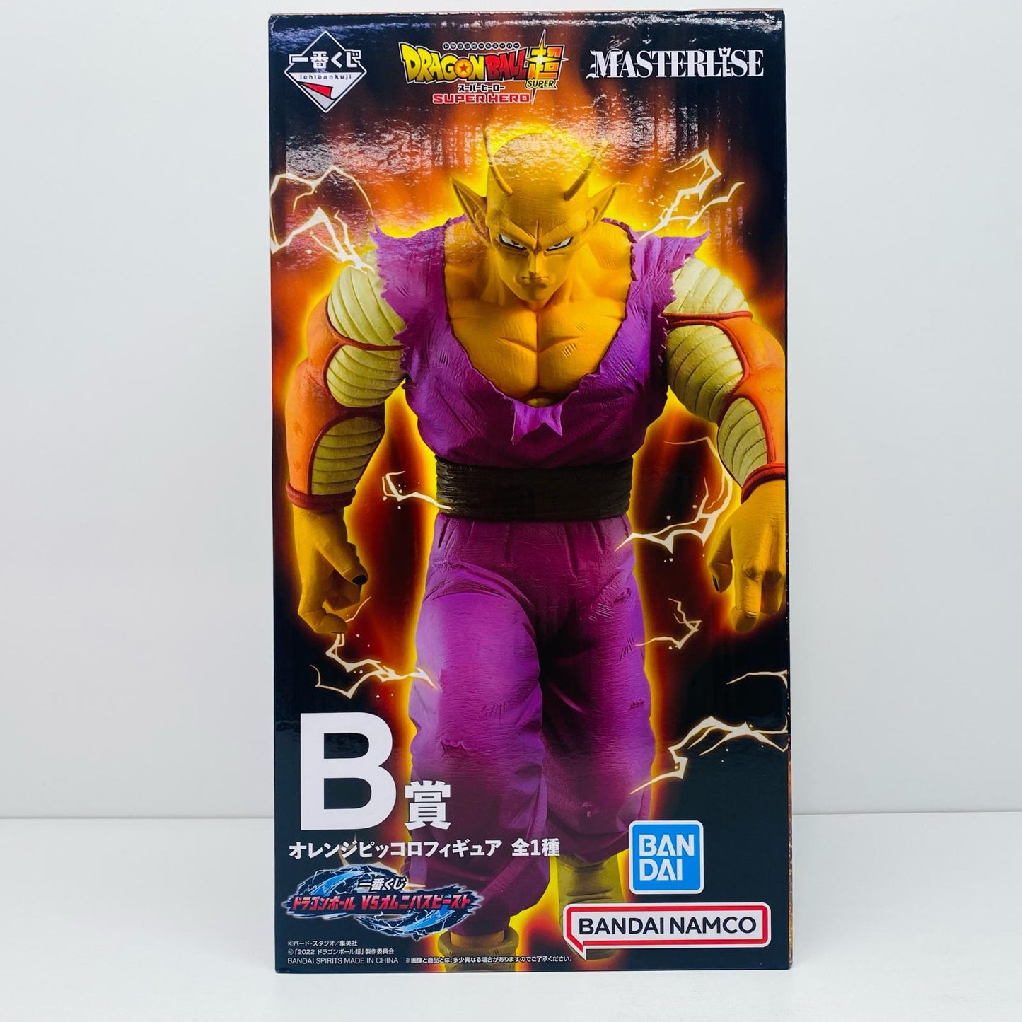 【中古】 B賞オレンジピッコロ「一番くじドラゴンボールVSオムニバスビースト」MASTERLISE【フィギュア】