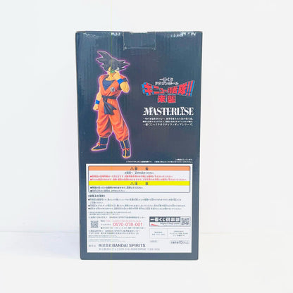 フィギュア ラストワン賞ギニュー(孫悟空ver.)「一番くじドラゴンボールギニュー特戦隊!!来襲」MASTERLISE ギニュー(孫悟空ver.) 一番くじ ラストワン賞 62551【フィギュア】【加古川物流】
