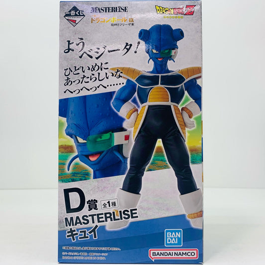 【中古】 D賞キュイ「一番くじドラゴンボールEX恐怖!!フリーザ軍」MASTERLISE ドラゴンボール フィギュア キュイ 一番くじ 恐怖!!フリーザ軍 D賞 MASTERLISE【フィギュア】【飾磨店】