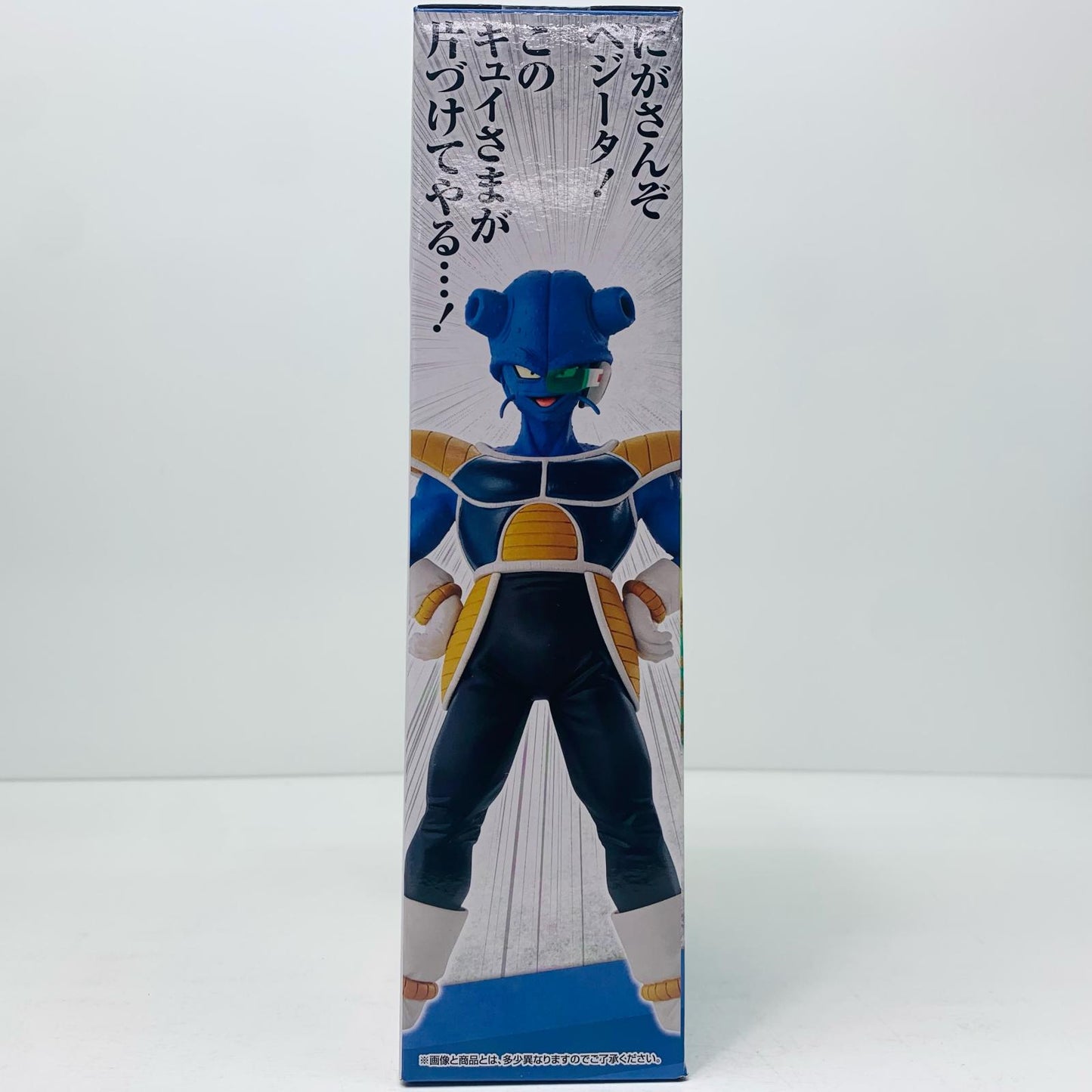 【中古】 D賞キュイ「一番くじドラゴンボールEX恐怖!!フリーザ軍」MASTERLISE ドラゴンボール フィギュア キュイ 一番くじ 恐怖!!フリーザ軍 D賞 MASTERLISE【フィギュア】【飾磨店】