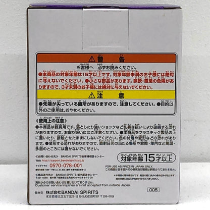 G賞セルジュニア「ドラゴンボールVSオムニバス超」MASTERLISE一番くじ【フィギュア】
