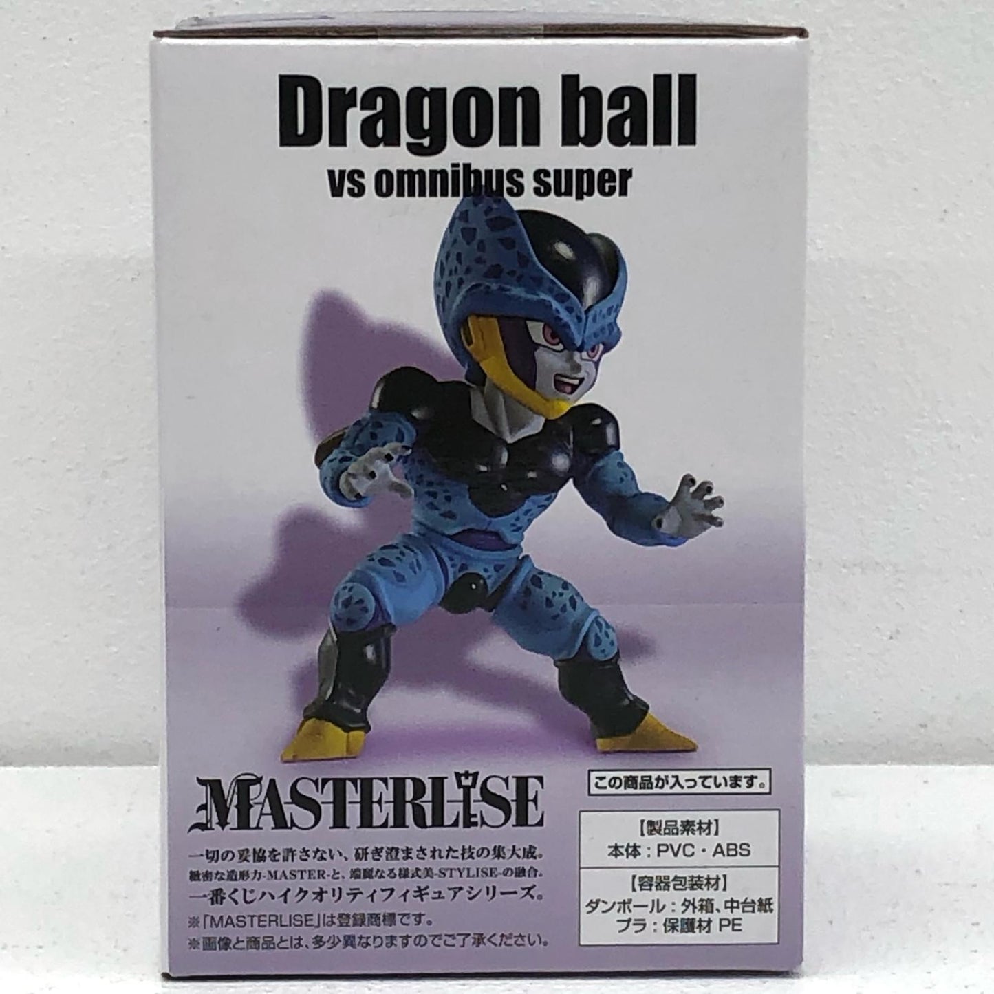 G賞セルジュニア「ドラゴンボールVSオムニバス超」MASTERLISE一番くじ【フィギュア】