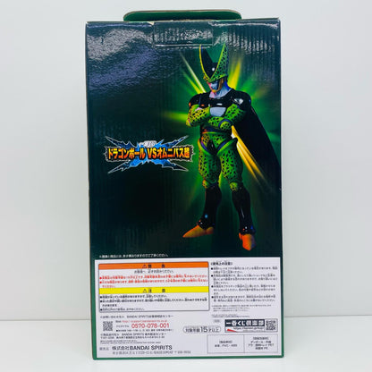 【中古】 F賞セル完全体「ドラゴンボールVSオムニバス超」MASTERLISEEXTRA一番くじ【フィギュア】【飾磨店】