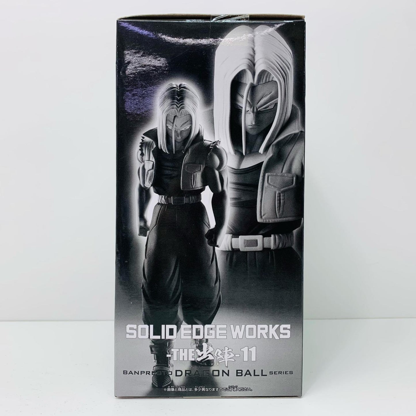 【中古】 トランクス「ドラゴンボールZ銀河ギリギリ!!ぶっちぎりの凄い奴」SOLIDEDGEWORKS-THE出陣-11【フィギュア】