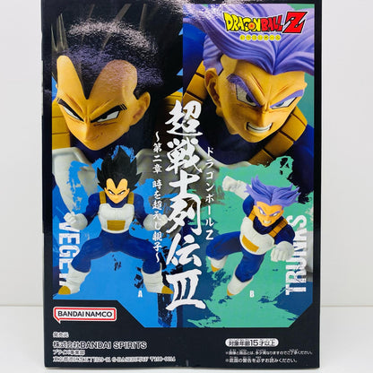 【中古】 トランクス「ドラゴンボールZ」超戦士列伝III～第二章時を超えし親子～ ドラゴンボール フィギュア トランクス 超戦士列伝 第二章時を超えし親子 2617618【フィギュア】【飾磨店】