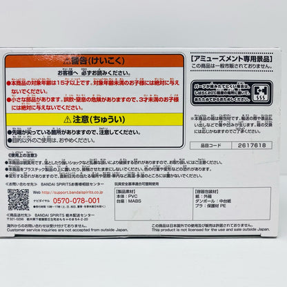 【中古】 トランクス「ドラゴンボールZ」超戦士列伝III～第二章時を超えし親子～ ドラゴンボール フィギュア トランクス 超戦士列伝 第二章時を超えし親子 2617618【フィギュア】【飾磨店】