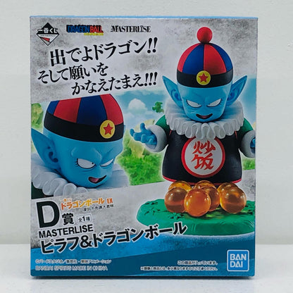 フィギュア D賞ピラフ＆ドラゴンボール「DBEX摩訶不思議大冒険」MASTERLISE一番くじ ピラフ＆ドラゴンボール 一番くじ D賞 54【フィギュア】【加古川物流】