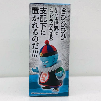 フィギュア D賞ピラフ＆ドラゴンボール「DBEX摩訶不思議大冒険」MASTERLISE一番くじ ピラフ＆ドラゴンボール 一番くじ D賞 54【フィギュア】【加古川物流】