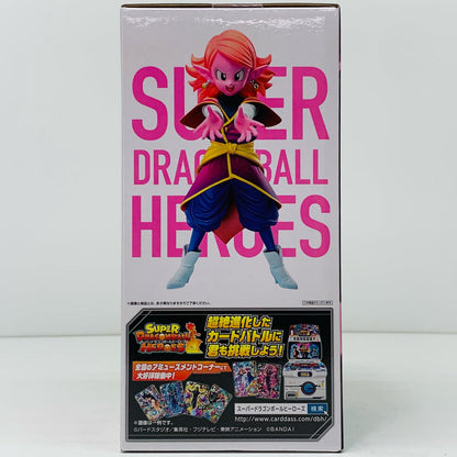 【中古】 F賞時の界王神「ドラゴンボールSUPERDRAGONBALLHEROES3rdMISSION」MASTERLISE一番くじ【フィギュア】【加古川物流】