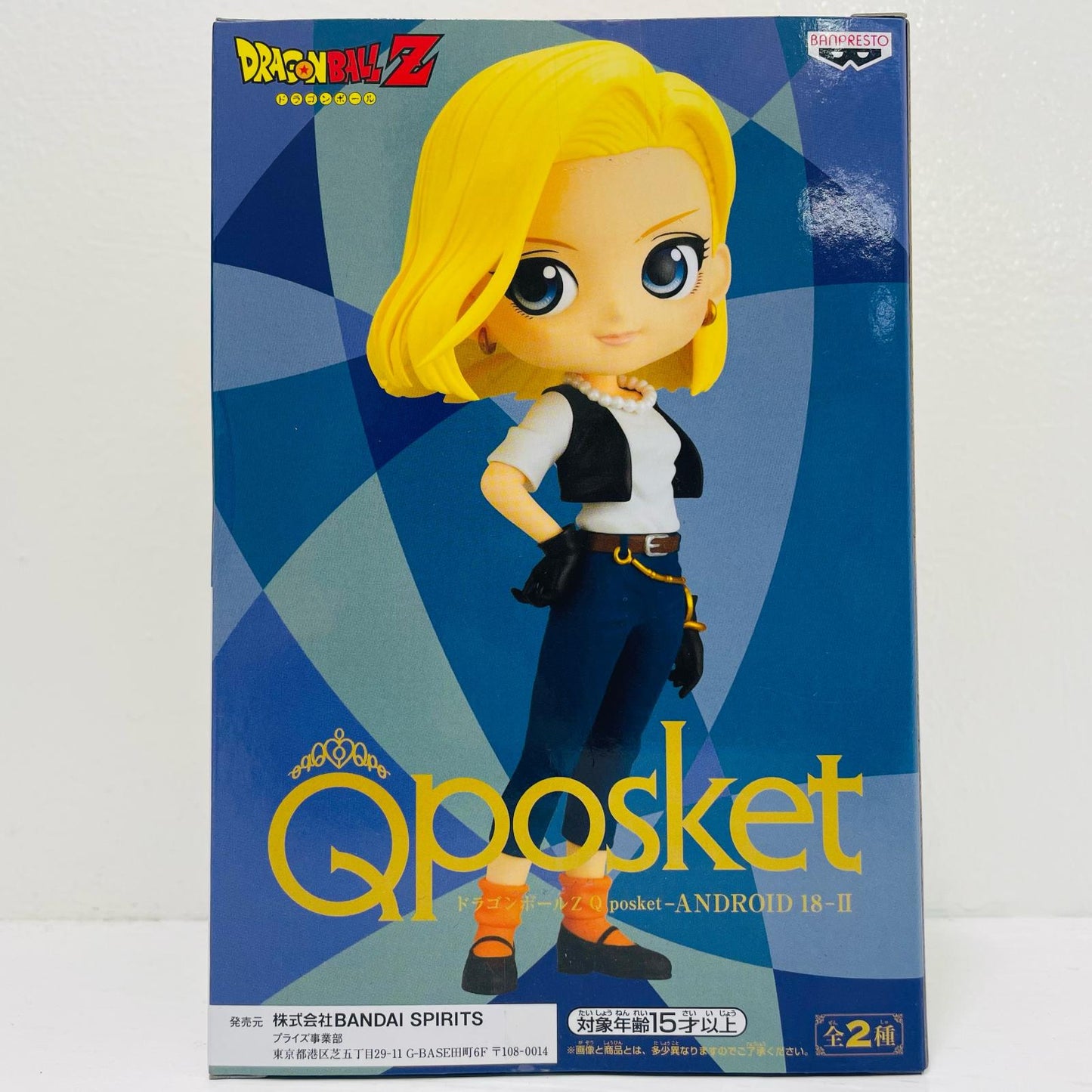 人造人間18号A(衣装濃)「ドラゴンボールZ」Qposket-ANDROID18-II【フィギュア】