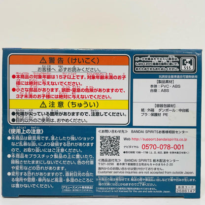 人造人間18号A(衣装濃)「ドラゴンボールZ」Qposket-ANDROID18-II【フィギュア】