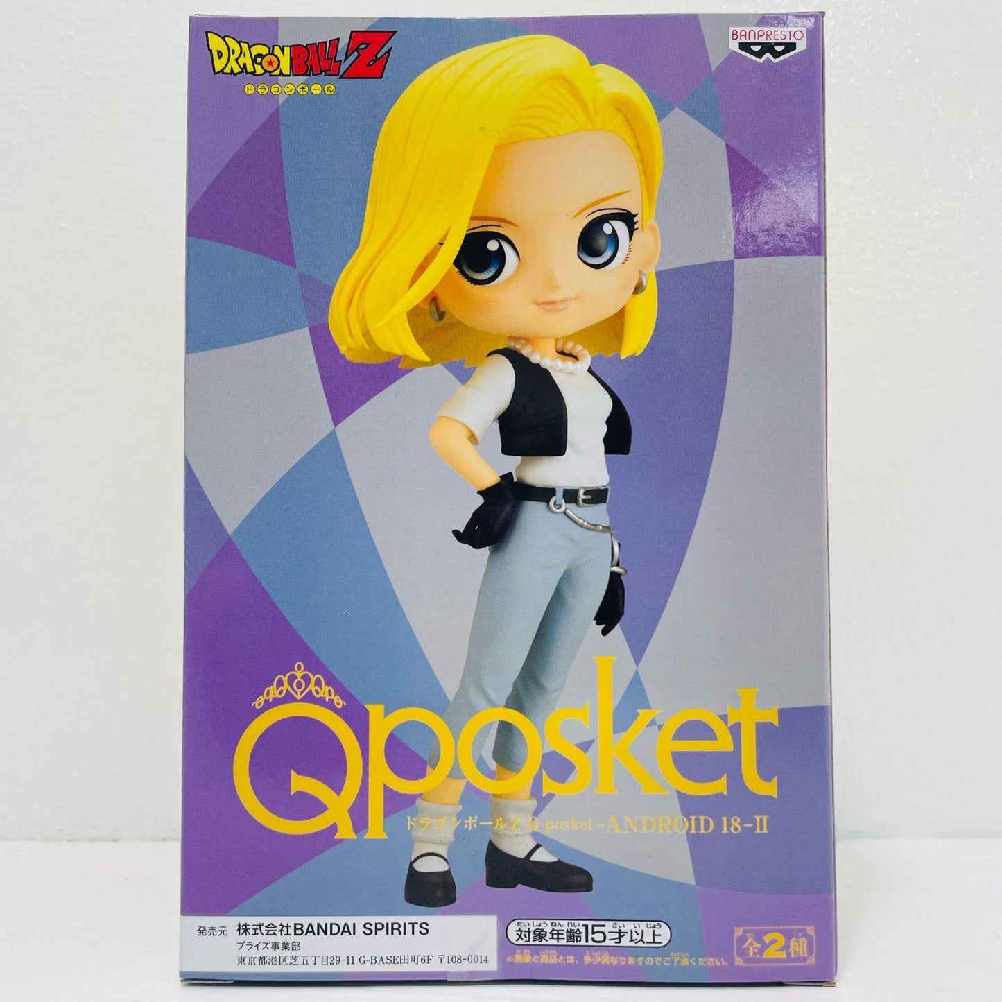 人造人間18号B(衣装淡)「ドラゴンボールZ」Qposket-ANDROID18-II【フィギュア】
