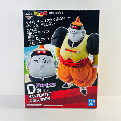 フィギュア D賞人造人間19号「ドラゴンボールEX人造人間の恐怖」MASTERLISE一番くじ 人造人間19号 一番くじ D賞 60056【フィギュア】【加古川物流】