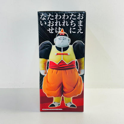フィギュア D賞人造人間19号「ドラゴンボールEX人造人間の恐怖」MASTERLISE一番くじ 人造人間19号 一番くじ D賞 60056【フィギュア】【加古川物流】