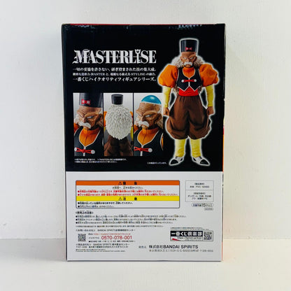 フィギュア E賞人造人間20号「ドラゴンボールEX人造人間の恐怖」MASTERLISE一番くじ 人造人間20号 一番くじ E賞 60056【フィギュア】【加古川物流】