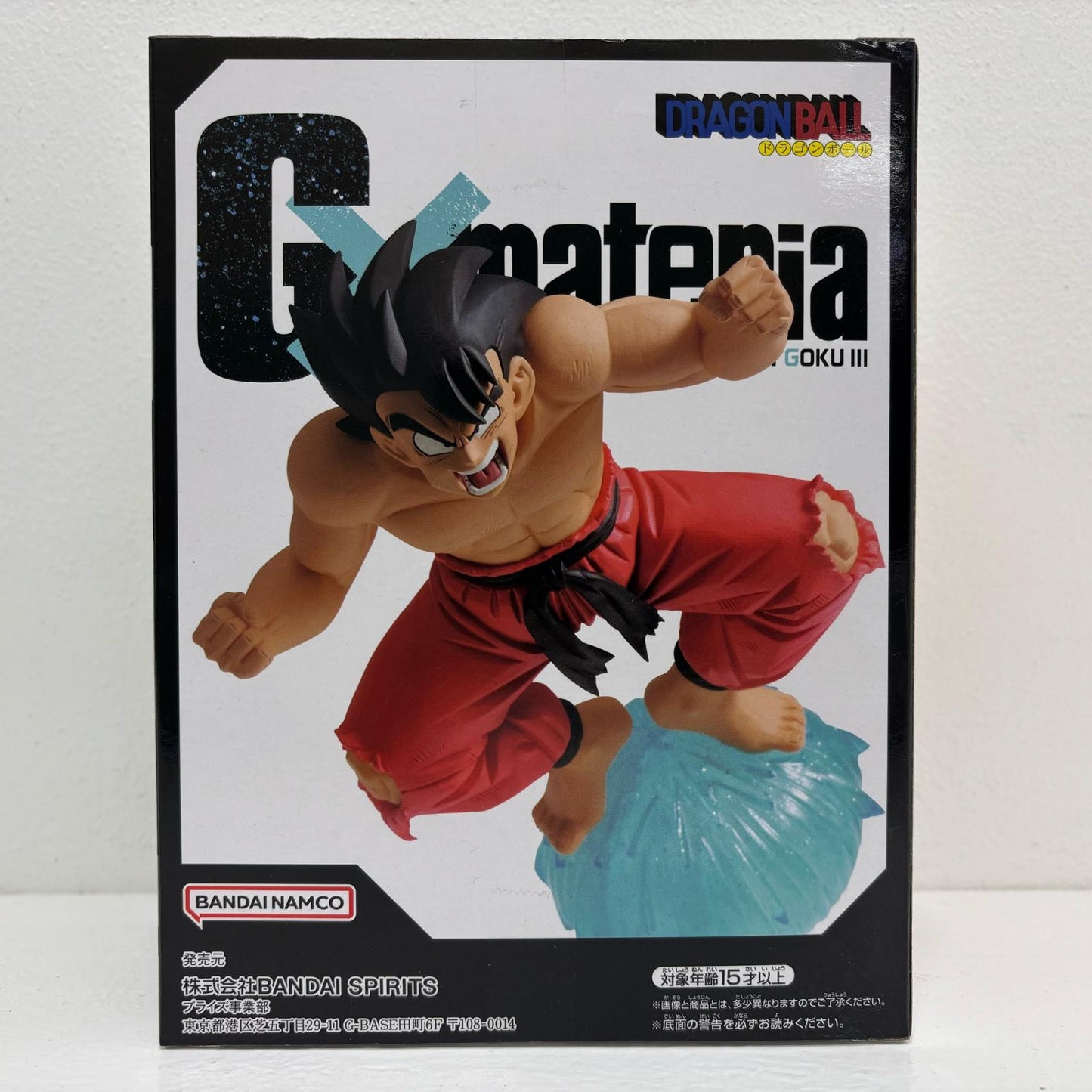 孫悟空「ドラゴンボール」G×materiaSONGOKUIII【フィギュア】