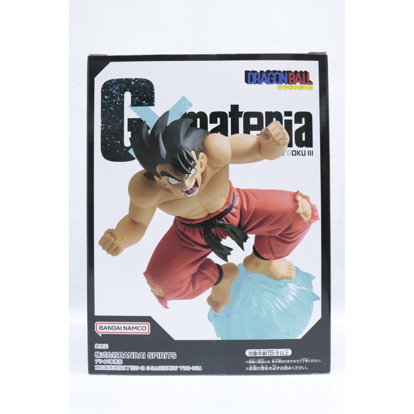 【中古】 孫悟空「ドラゴンボール」G×materiaSONGOKUIII ドラゴンボール フィギュア 孫悟空 G×materia 2623794【フィギュア】【飾磨店】