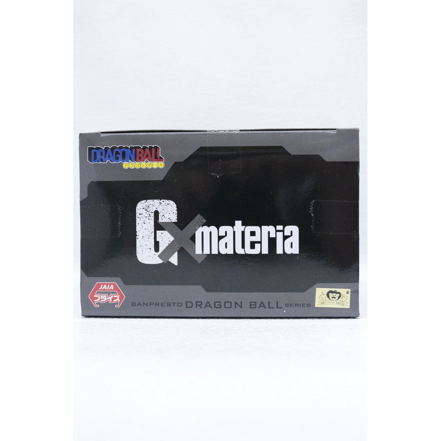 【中古】 孫悟空「ドラゴンボール」G×materiaSONGOKUIII ドラゴンボール フィギュア 孫悟空 G×materia 2623794【フィギュア】【飾磨店】