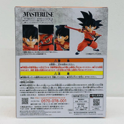 フィギュア A賞孫悟空「ドラゴンボールEX摩訶不思議大冒険」MASTERLISE一番くじ 孫悟空 一番くじ A賞 54【フィギュア】【加古川物流】