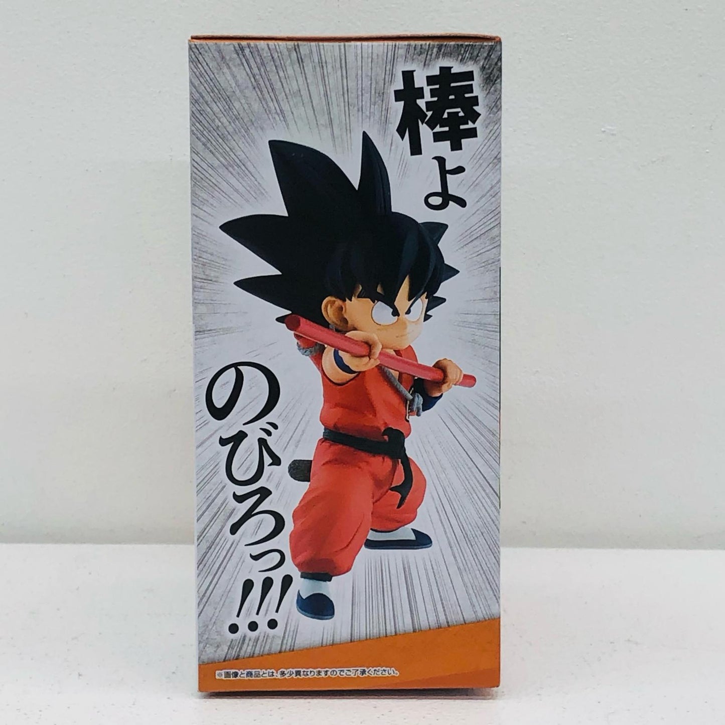 フィギュア A賞孫悟空「ドラゴンボールEX摩訶不思議大冒険」MASTERLISE一番くじ 孫悟空 一番くじ A賞 54【フィギュア】【加古川物流】