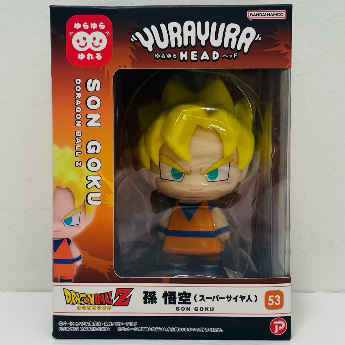 孫悟空(スーパーサイヤ人)「ドラゴンボールZ」ゆらゆらヘッド【フィギュア】