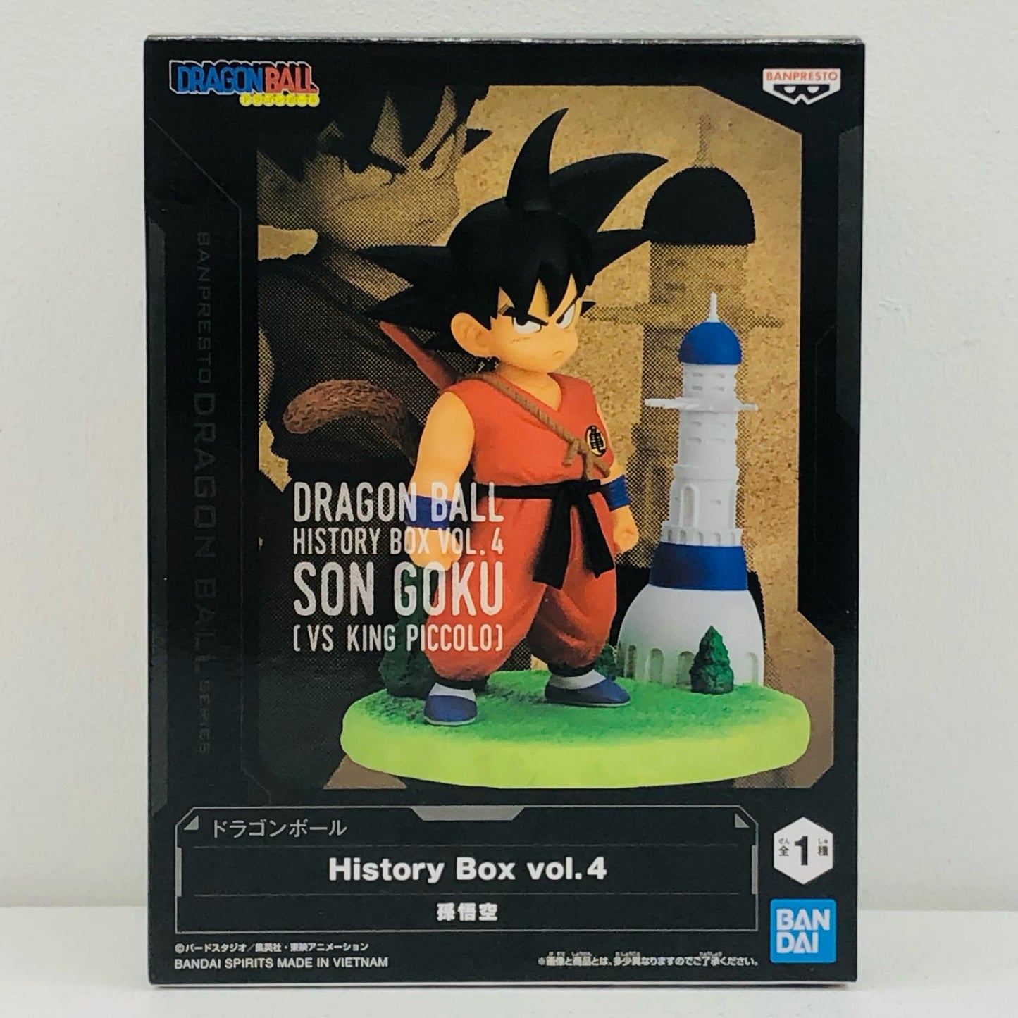 Son Goku (childhood) "Dragon Ball" History Box vol.4 [Figure]