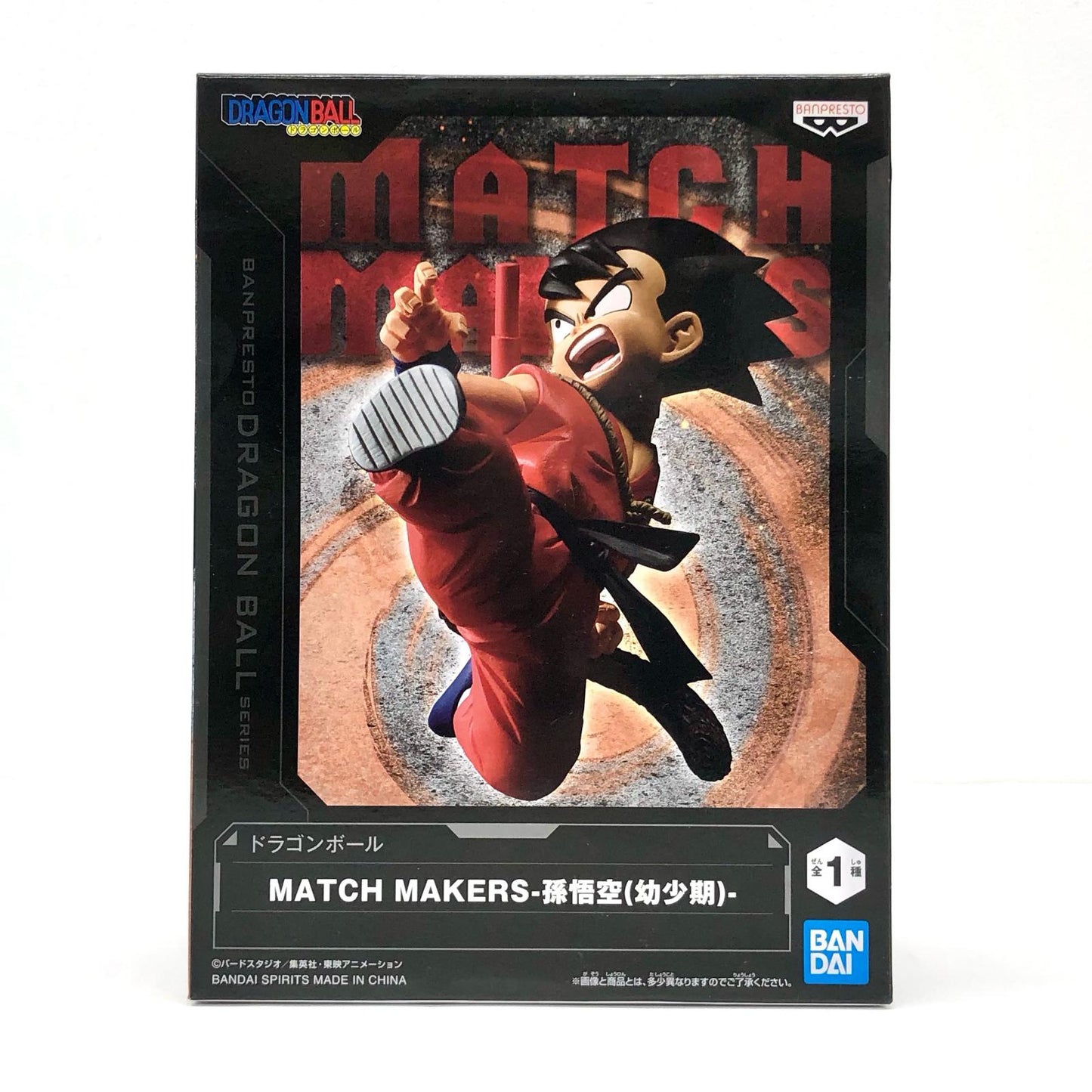 [Used] Son Goku (Childhood) "Dragon Ball" MATCHMAKERS - Son Goku (Childhood) - [Figure]