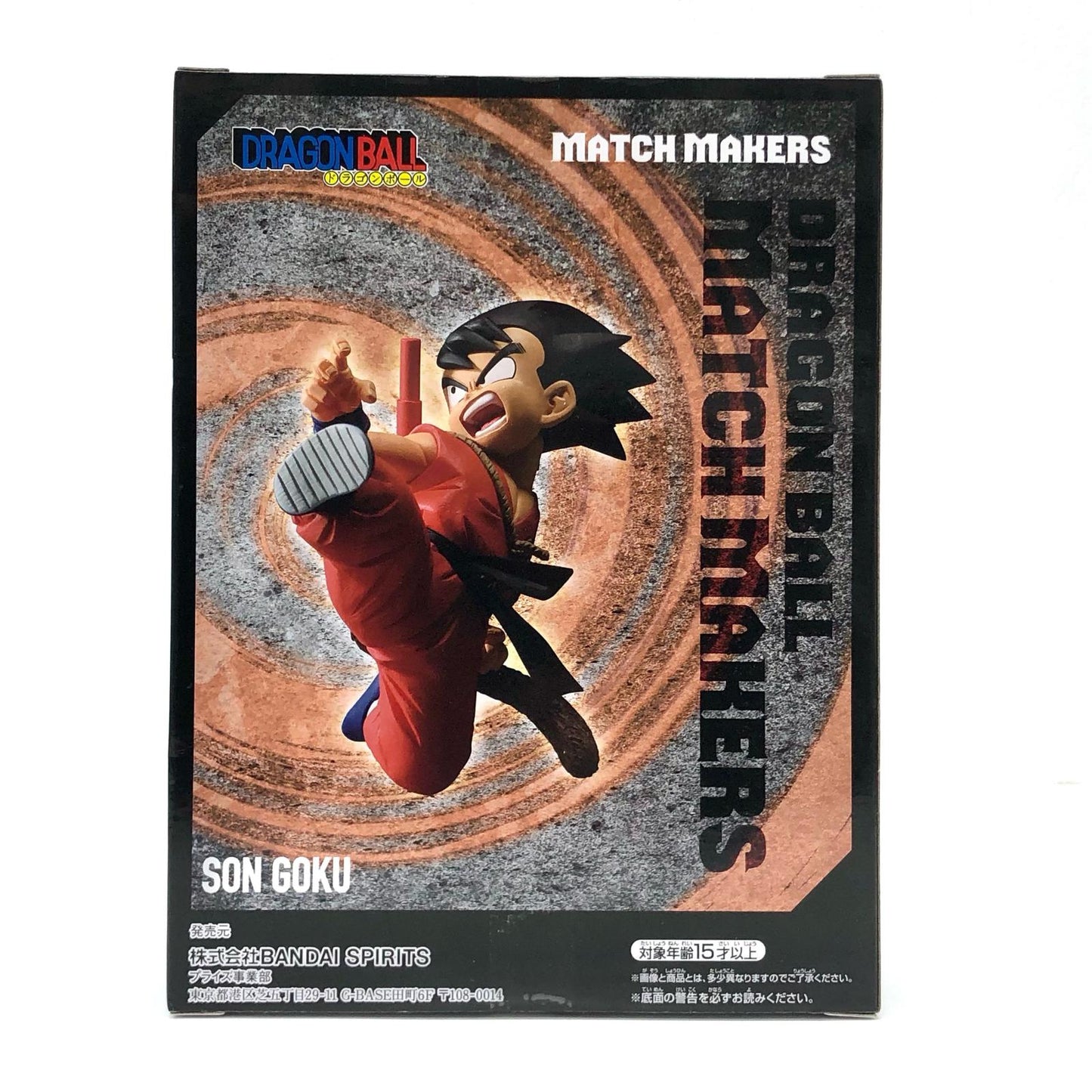[Used] Son Goku (Childhood) "Dragon Ball" MATCHMAKERS - Son Goku (Childhood) - [Figure]